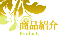 ʾҲ - Products
